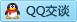 QQ在线咨询2355589051